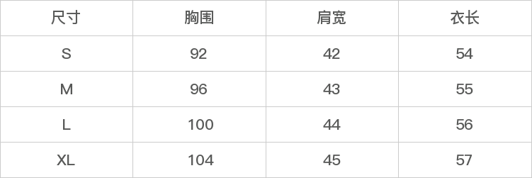 GD-AZSDL56576-尺码表