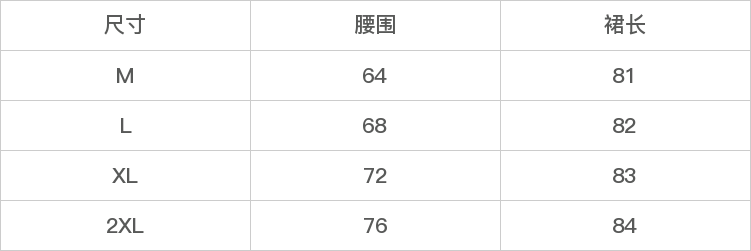 GD-AZYXJ77119-尺码表