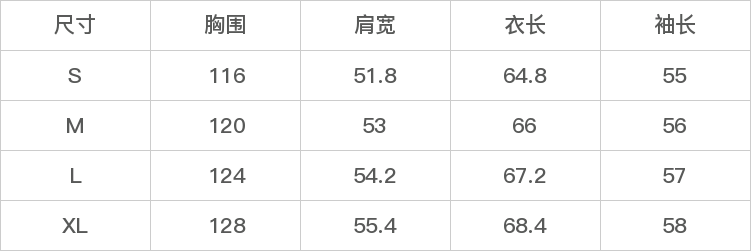 GD-AZJF0019-尺码表