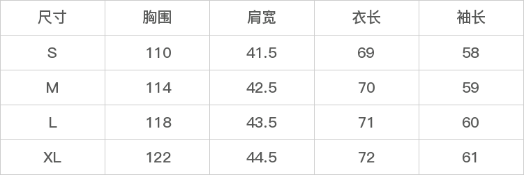 GD-AZLD0020-尺码表