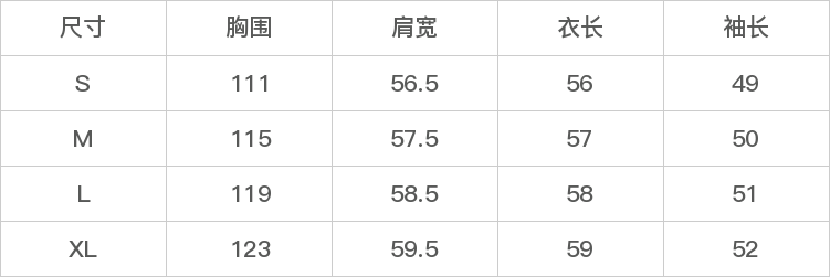 GD-AZMXXM0840-尺码表