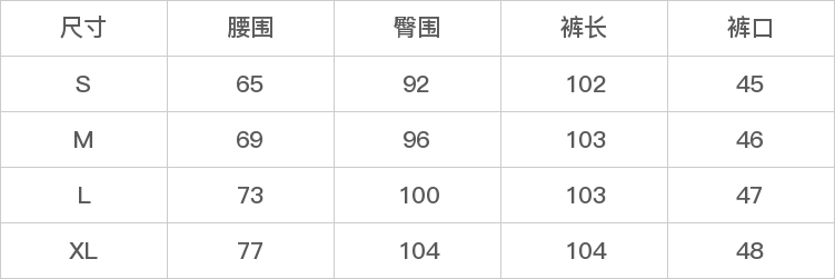 GD-AZWY5WY818-尺码表