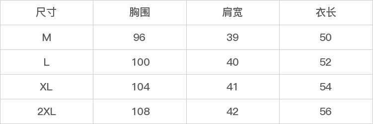 GD-AZMY68609-尺码表