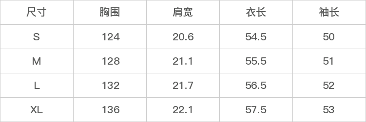 GD-AZSMA2052-尺码表