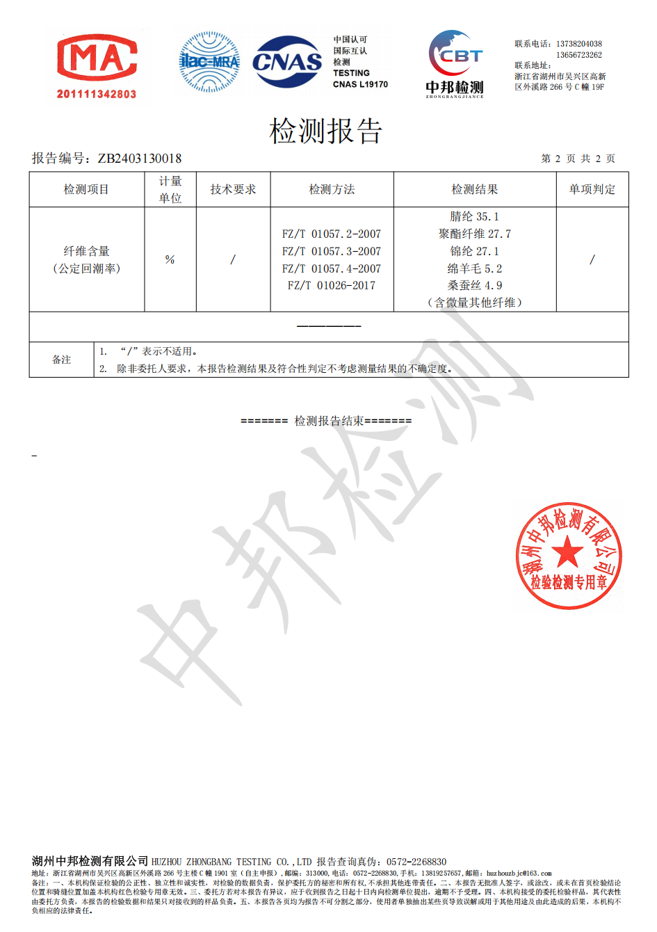 GD-AZMY68158-1