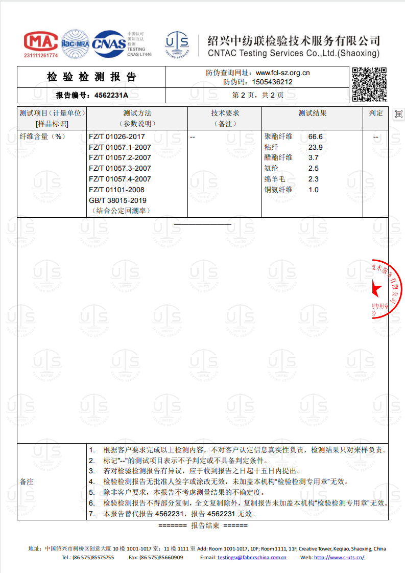GD-AZZXZ88003-1