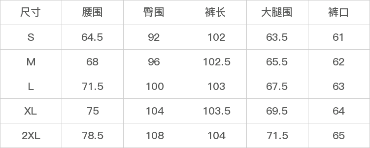 GD-AZMJ85078-尺码表