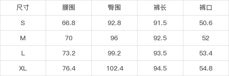 GD-AZJD87616A-尺码表