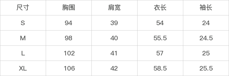 GD-AZTG488607-尺码表