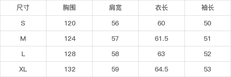 GD-AZLD0022-尺码表