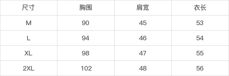 GD-AZMM3060-尺码表