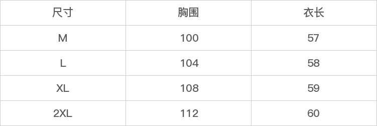GD-AZLSL90393-尺码表
