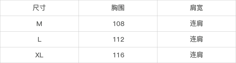 GD-AZLSL90519-尺码表