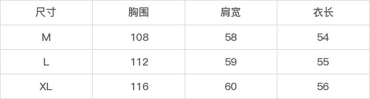 GD-AZAS703332-尺码表
