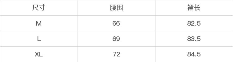 GD-AZZEFM1171-尺码表