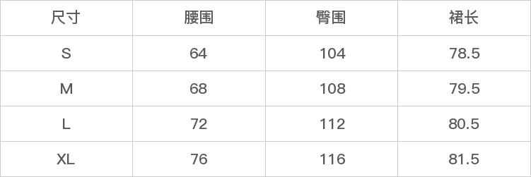 GD-AZMZ3256-尺码表