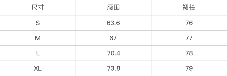 GD-AZMG25326-尺码表