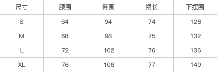 GD-AZCD7017-尺码表