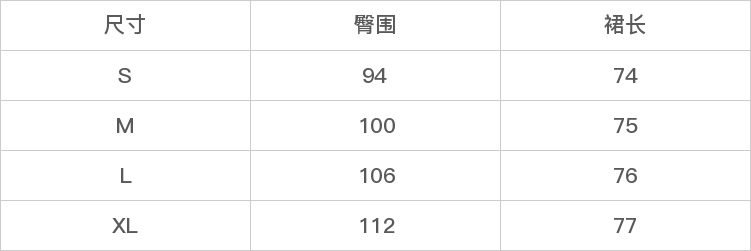 GD-AZCD7015-尺码表