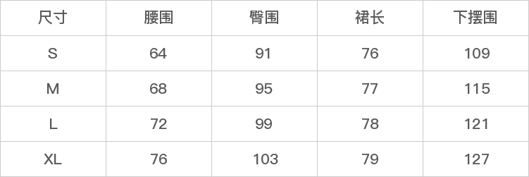 GD-AZCD7016-尺码表