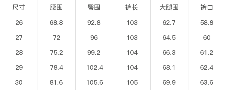 GD-AZY19807-尺码表