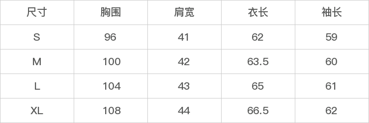 GD-AZLD0018-尺码表
