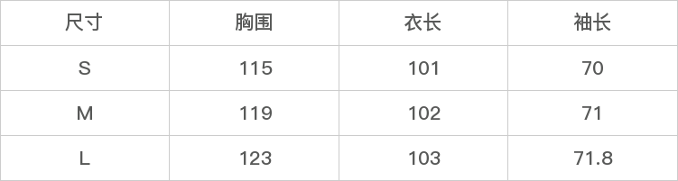 GD-AZGQ85C066-尺码表