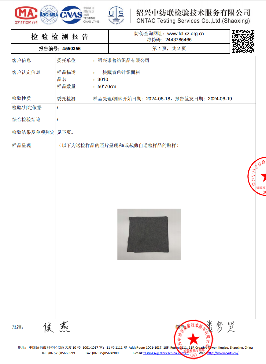 GD-AZZX88002-1