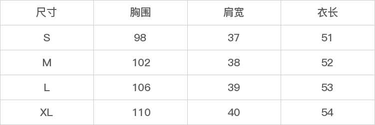 GD-AZTG51A60-尺码表