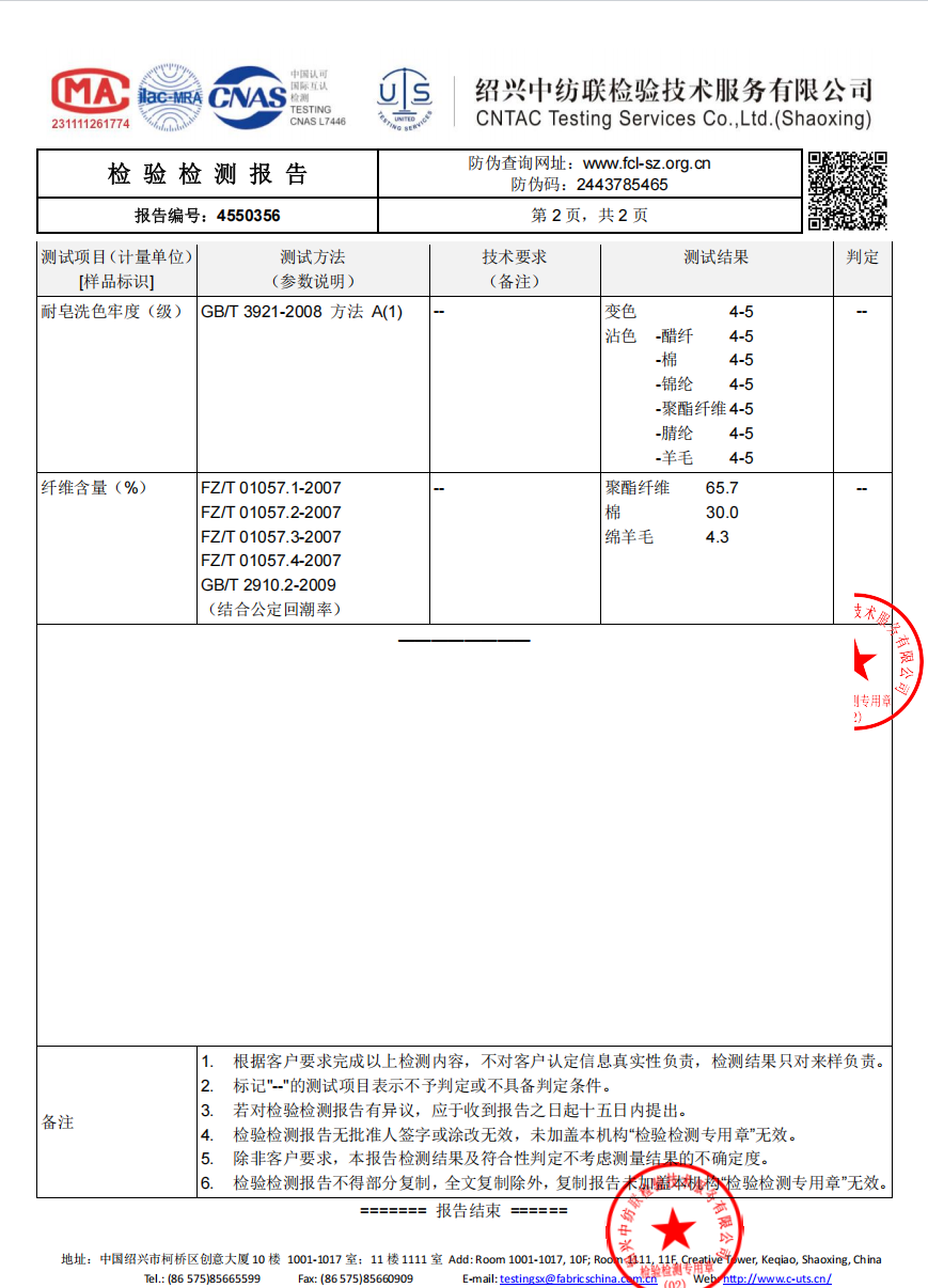 GD-AZZX88002-0