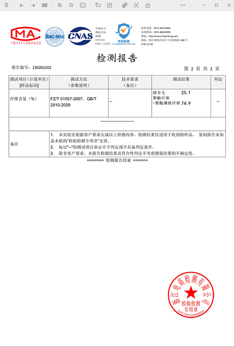 GD-AZTG51A60-0