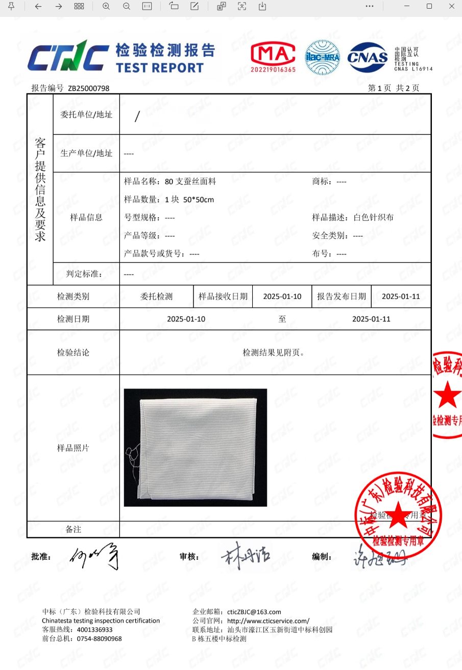GD-AZSJTH5955-0
