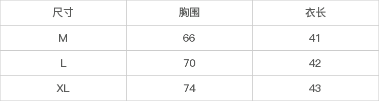 GD-AZSJTH5955-尺码表