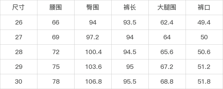 GD-AZCM8007-尺码表