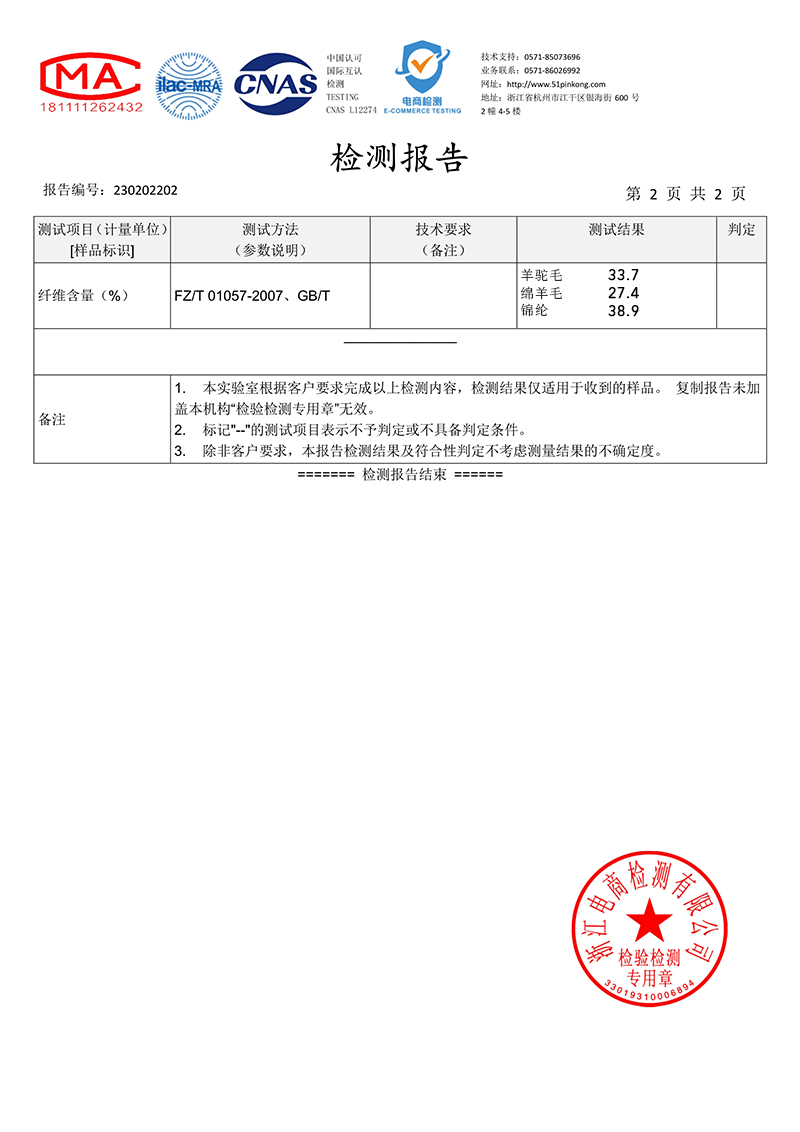 GD-AZYX252586-0