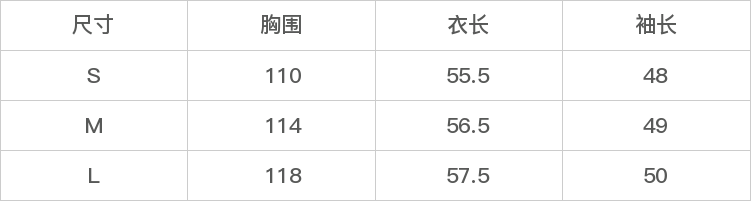 GD-AZTEM26025-尺码表