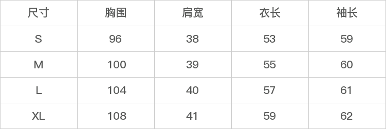 GD-AZTG852116-尺码表