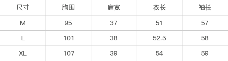 GD-AZMP7281-尺码表