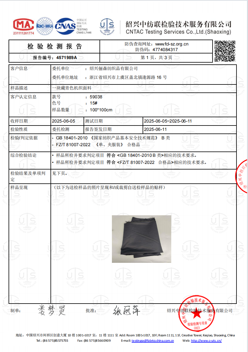 GD-AZZX88008-0