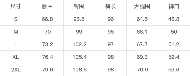 GD-AZZX88008-尺码表