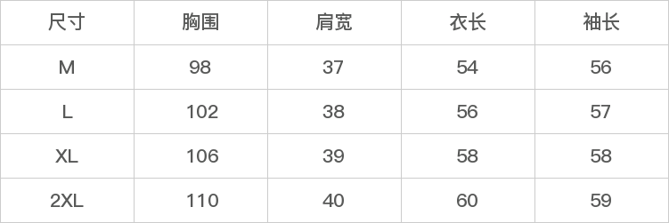 GD-AZMY68158-尺码表