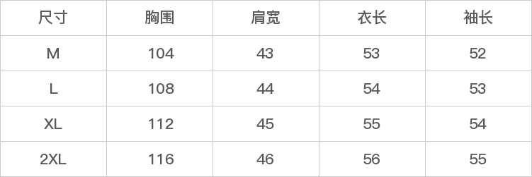 GD-AZYJL60305-尺码表
