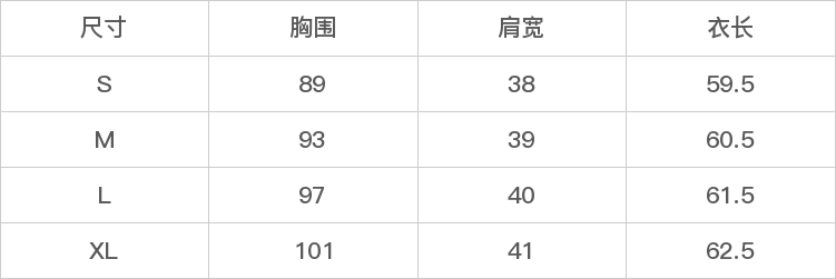 GD-AZCD3060-尺码表