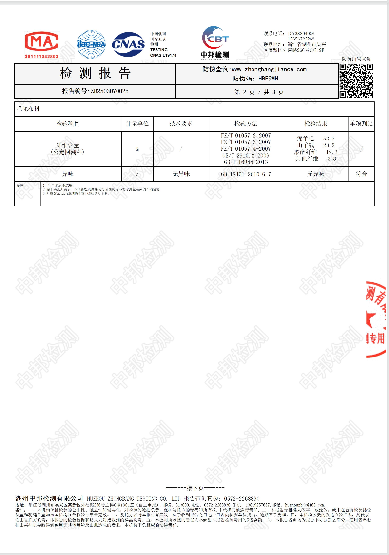 GD-AZCD3060-1