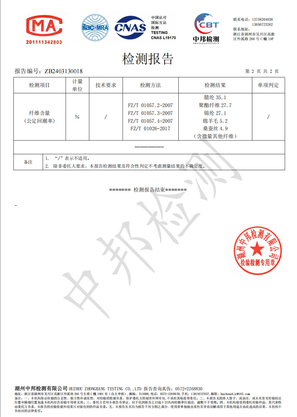 GD-AZMY68158-0