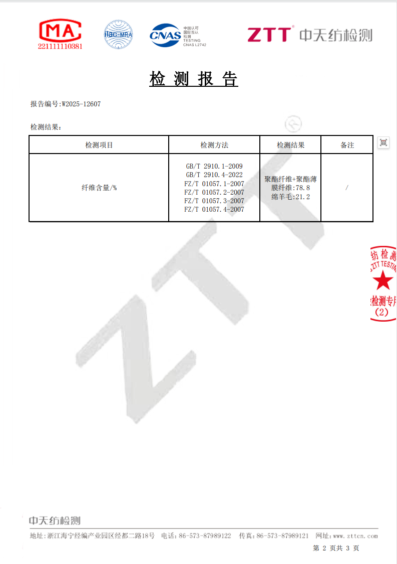 GD-AZTG51833-1