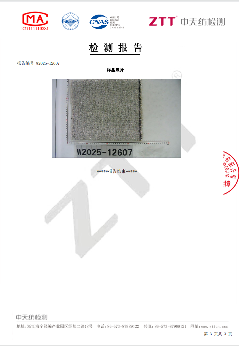 GD-AZTG51833-0