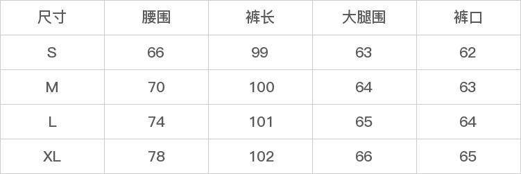 GD-AZHR25937-尺码表