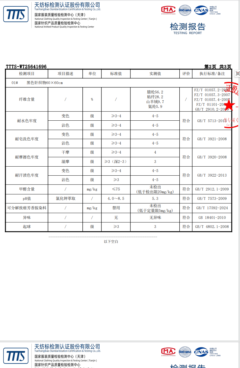 GD-AZQYY52173-0