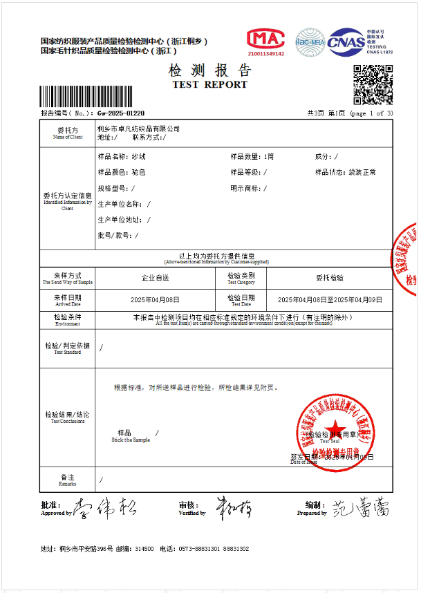 GD-AZHR25937-0
